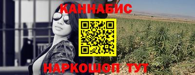 соль курить ск Балашиха
