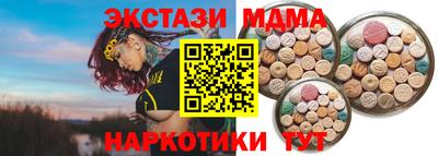 соль курить ск Балашиха