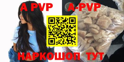 каннабис Балаково