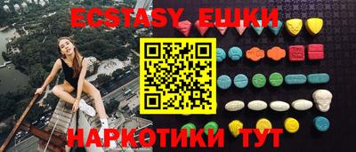 соль курить ск Балашиха