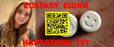 каннабис Балаково