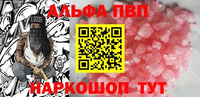 каннабис Балаково