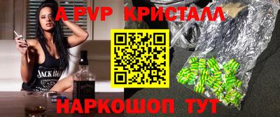 соль курить ск Балашиха