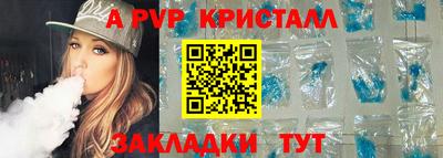 соль курить ск Балашиха