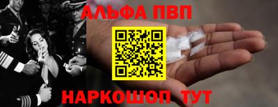 соль курить ск Балашиха