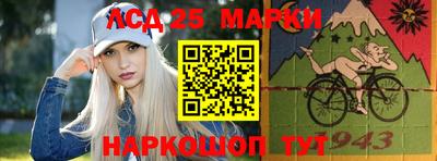 соль курить ск Балашиха