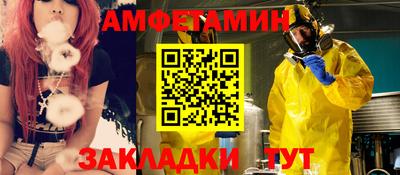 соль курить ск Балашиха