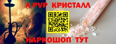соль курить ск Балашиха