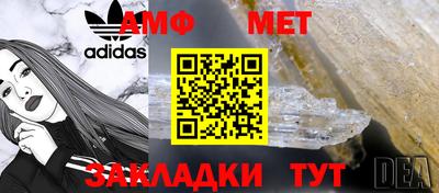 каннабис Балаково