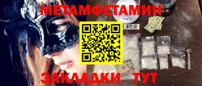 соль курить ск Балашиха