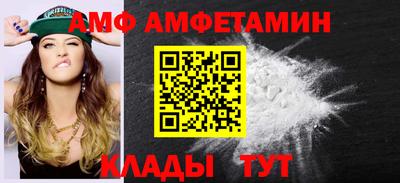 альфа пвп Бердск