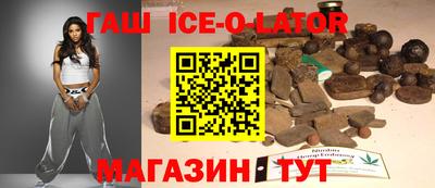 соль курить ск Балашиха