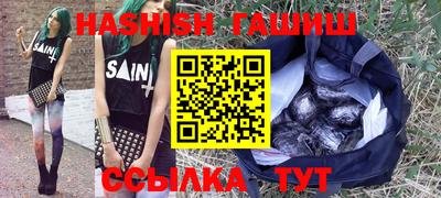 каннабис Балаково
