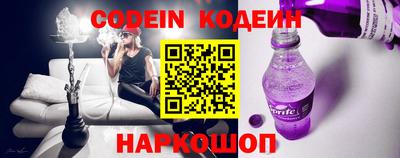 соль курить ск Балашиха