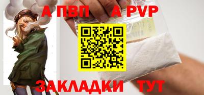 соль курить ск Балашиха