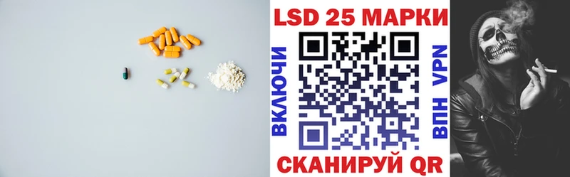 ссылка на мегу зеркало  Горно-Алтайск  ЛСД экстази кислота 