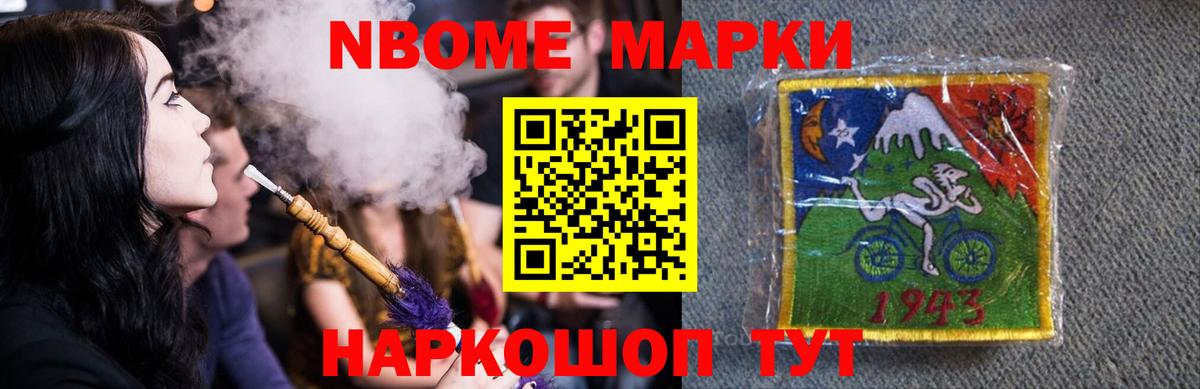 ЛСД экстази ecstasy  Лсд 25 экстази кислота  LSD-25 экстази  Горно-Алтайск  Вход с VPN 