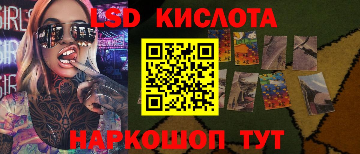 ЛСД экстази ecstasy Горно-Алтайск
