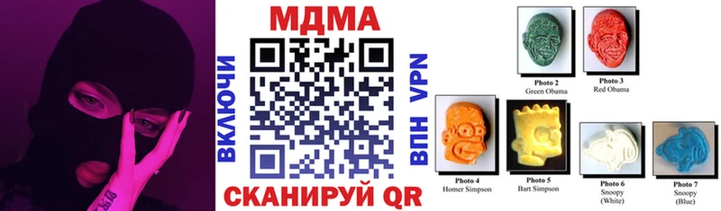 купить наркотики сайты  дарк нет Telegram  MDMA кристаллы  Горно-Алтайск 