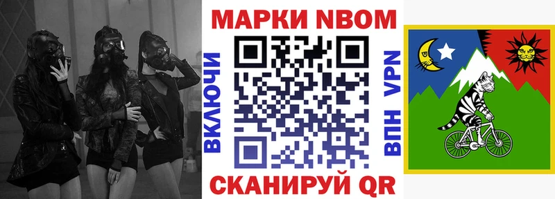 Марки 25I-NBOMe 1,8мг  MEGA tor  площадка клад  Горно-Алтайск 