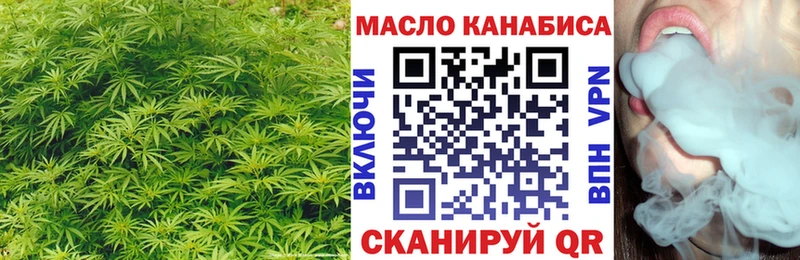 купить наркотики цена  Горно-Алтайск  hydra вход  даркнет какой сайт  ТГК жижа 