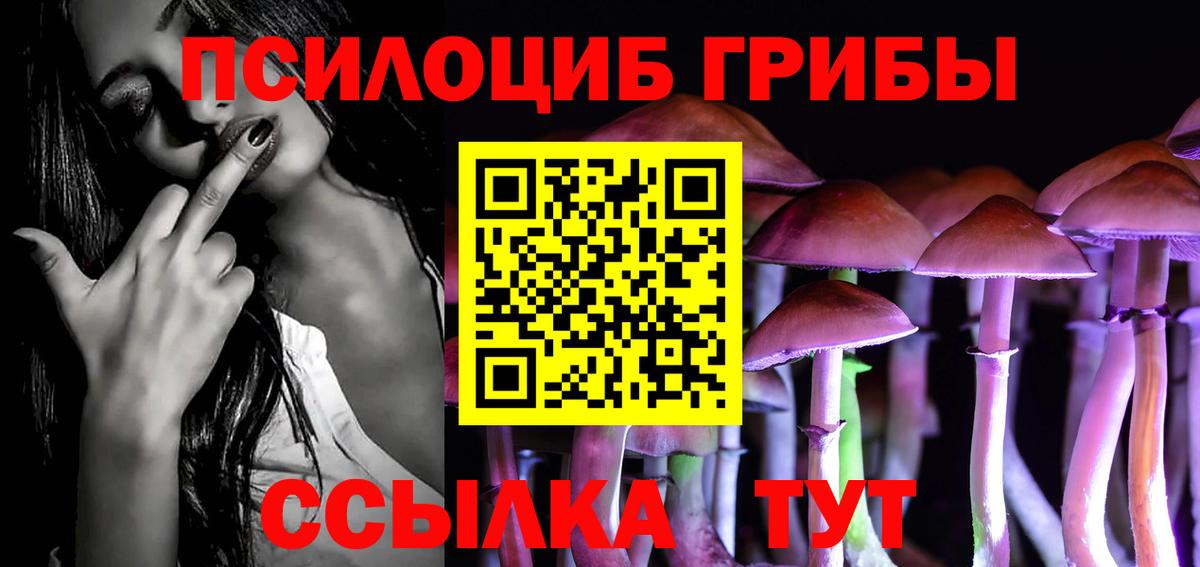 Alpha-PVP Горно-Алтайск